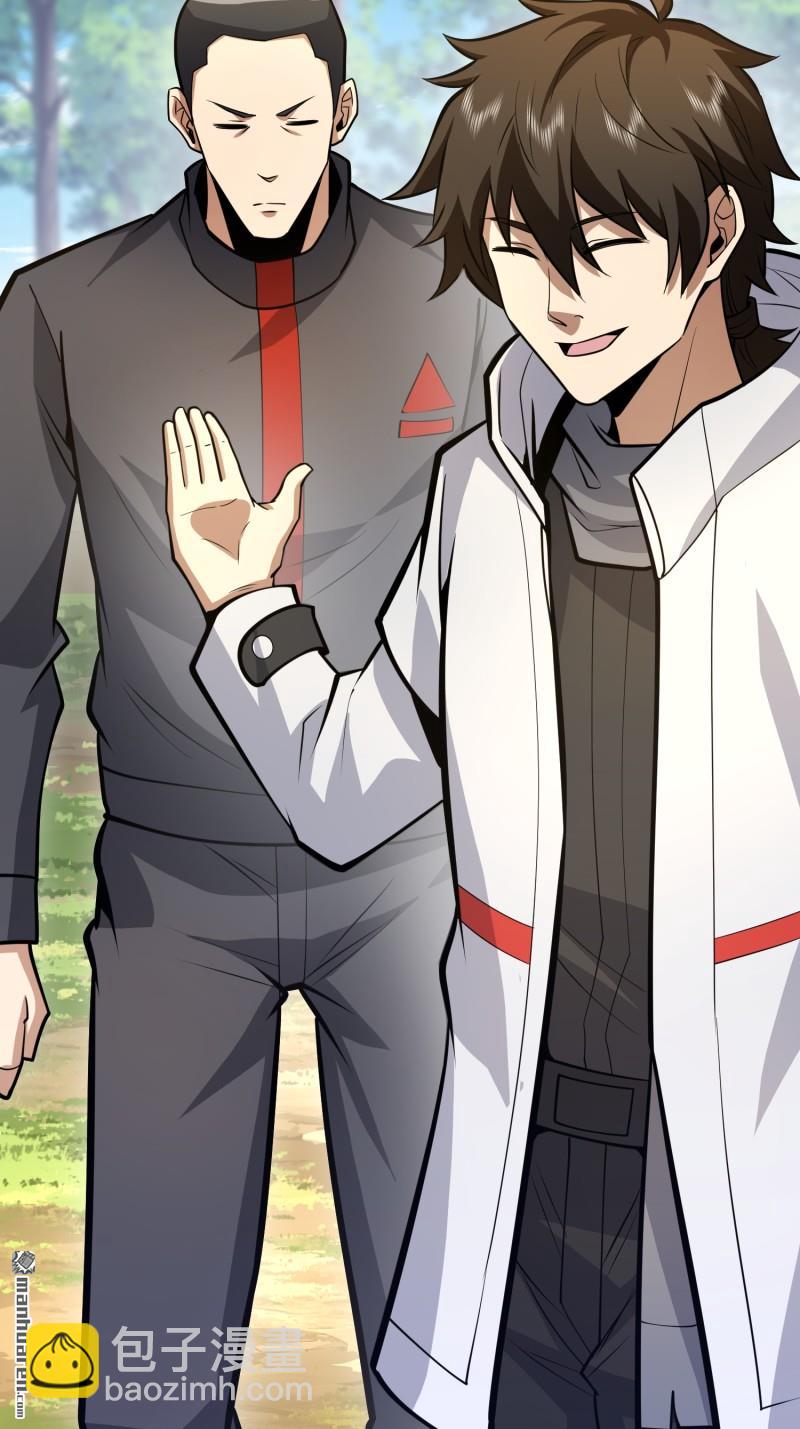 第一序列 - 第473回 合作(1/2) - 1