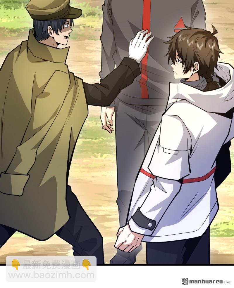 第一序列 - 第473回 合作(1/2) - 4