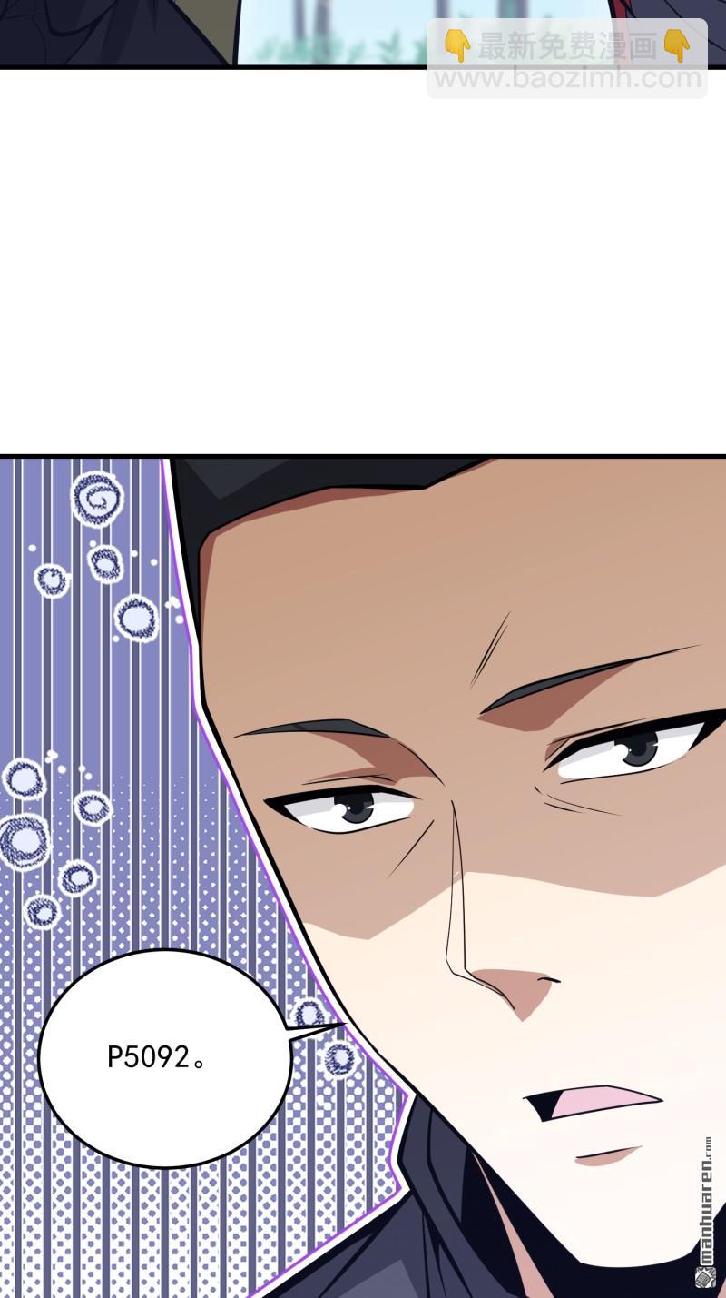 第一序列 - 第473回 合作(1/2) - 6