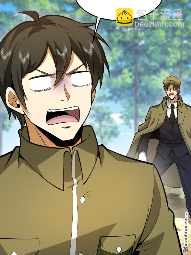 第一序列 - 第473回 合作(1/2) - 4