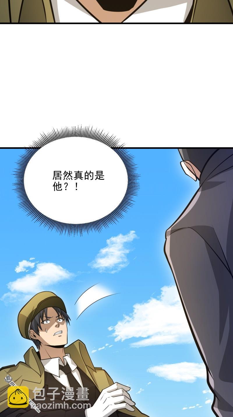 第一序列 - 第473回 合作(1/2) - 8