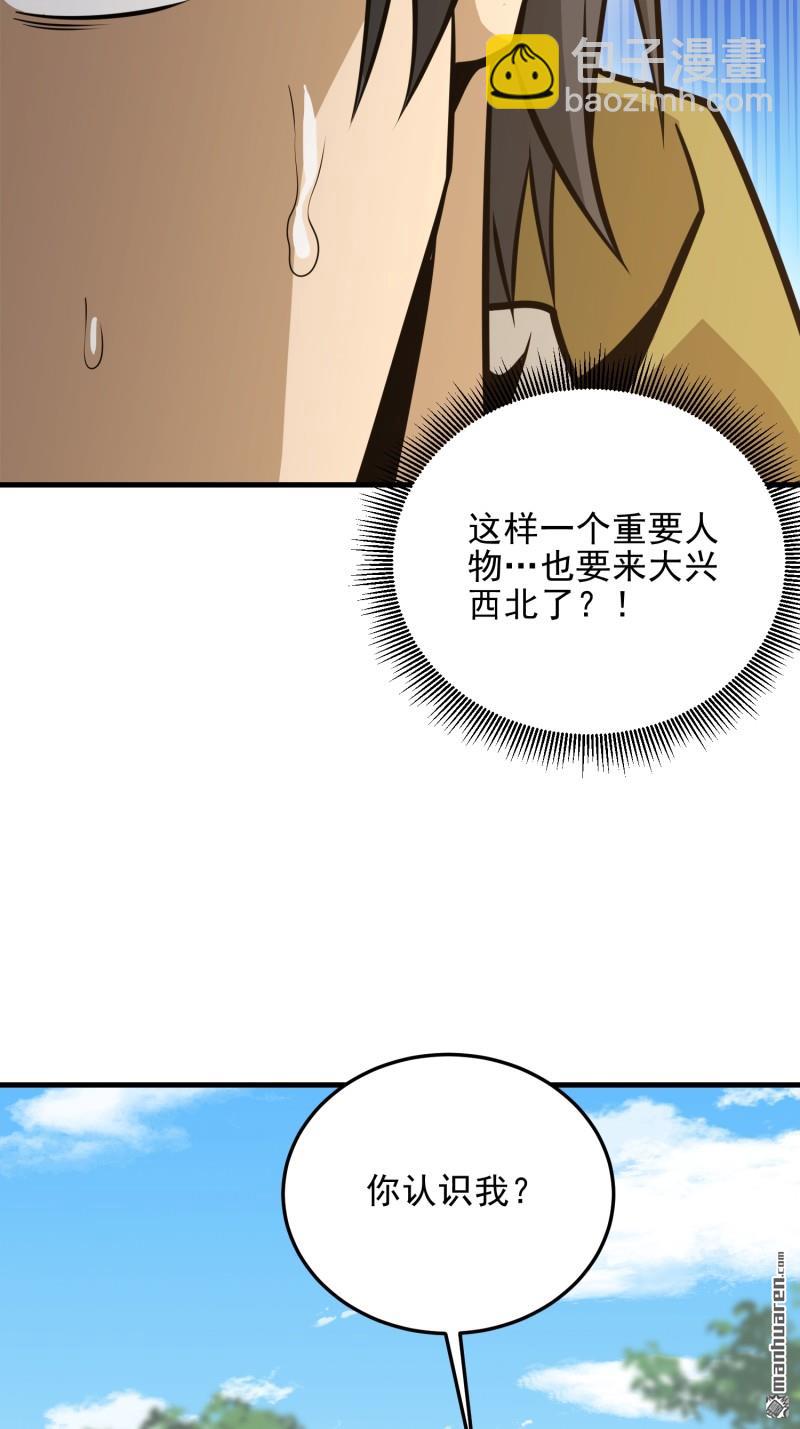 第一序列 - 第473回 合作(1/2) - 2