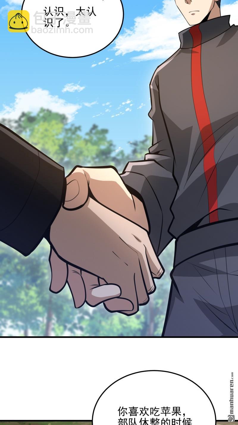 第一序列 - 第473回 合作(1/2) - 4