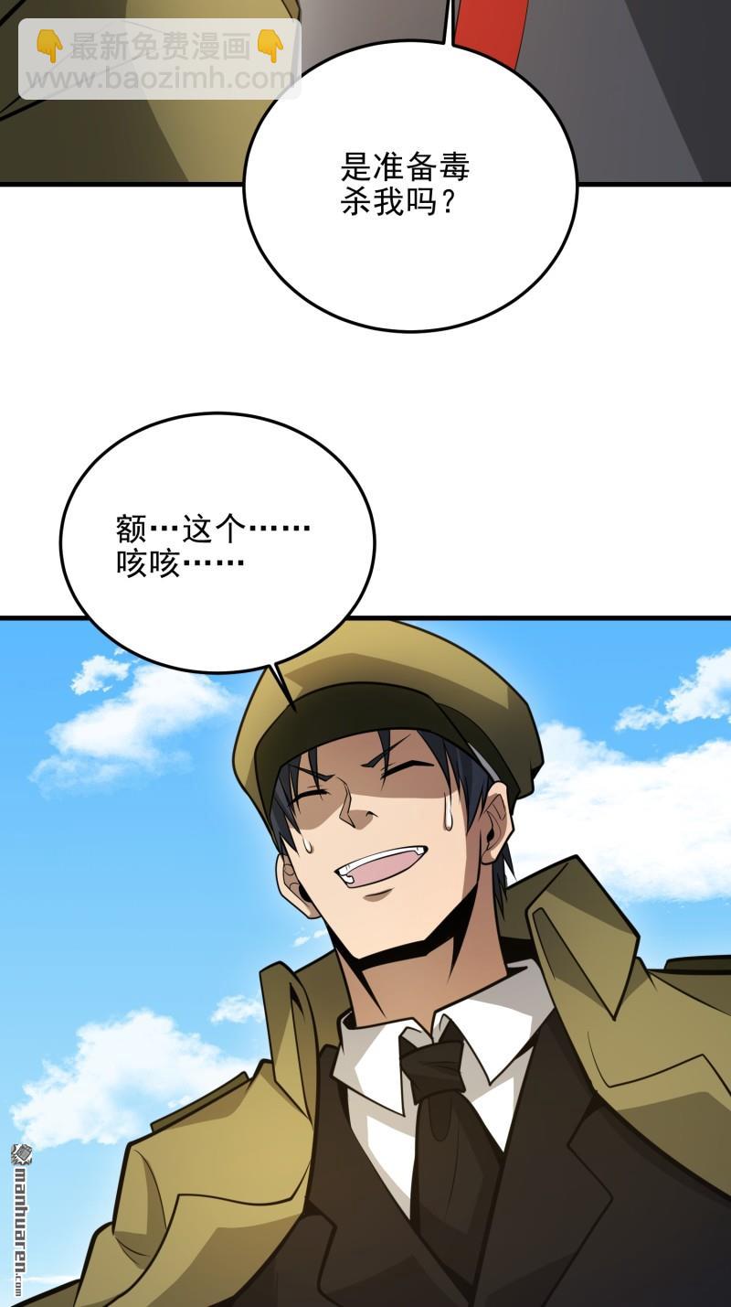 第一序列 - 第473回 合作(1/2) - 1