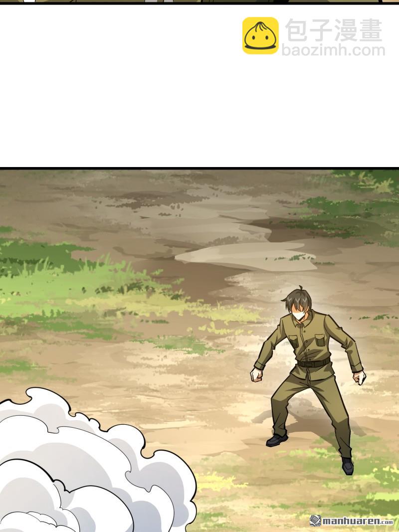 第一序列 - 第473回 合作(1/2) - 5