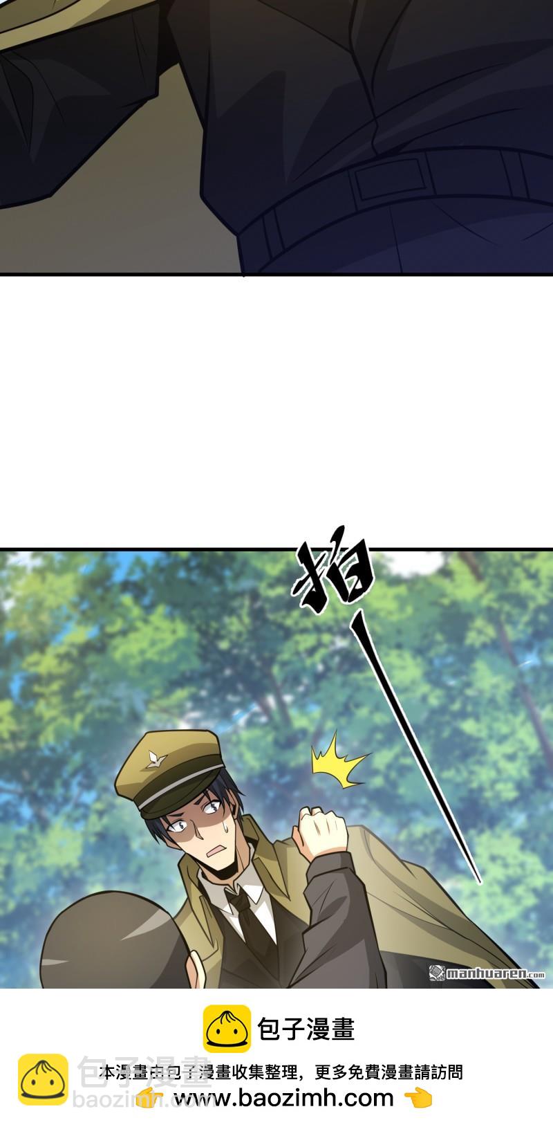 第一序列 - 第473回 合作(1/2) - 2