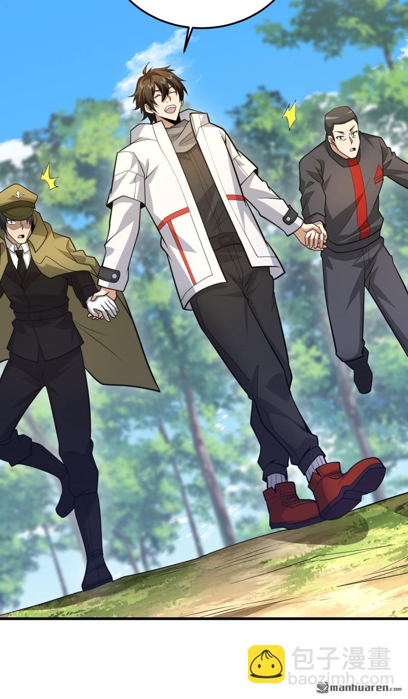 第一序列 - 第473回 合作(2/2) - 2