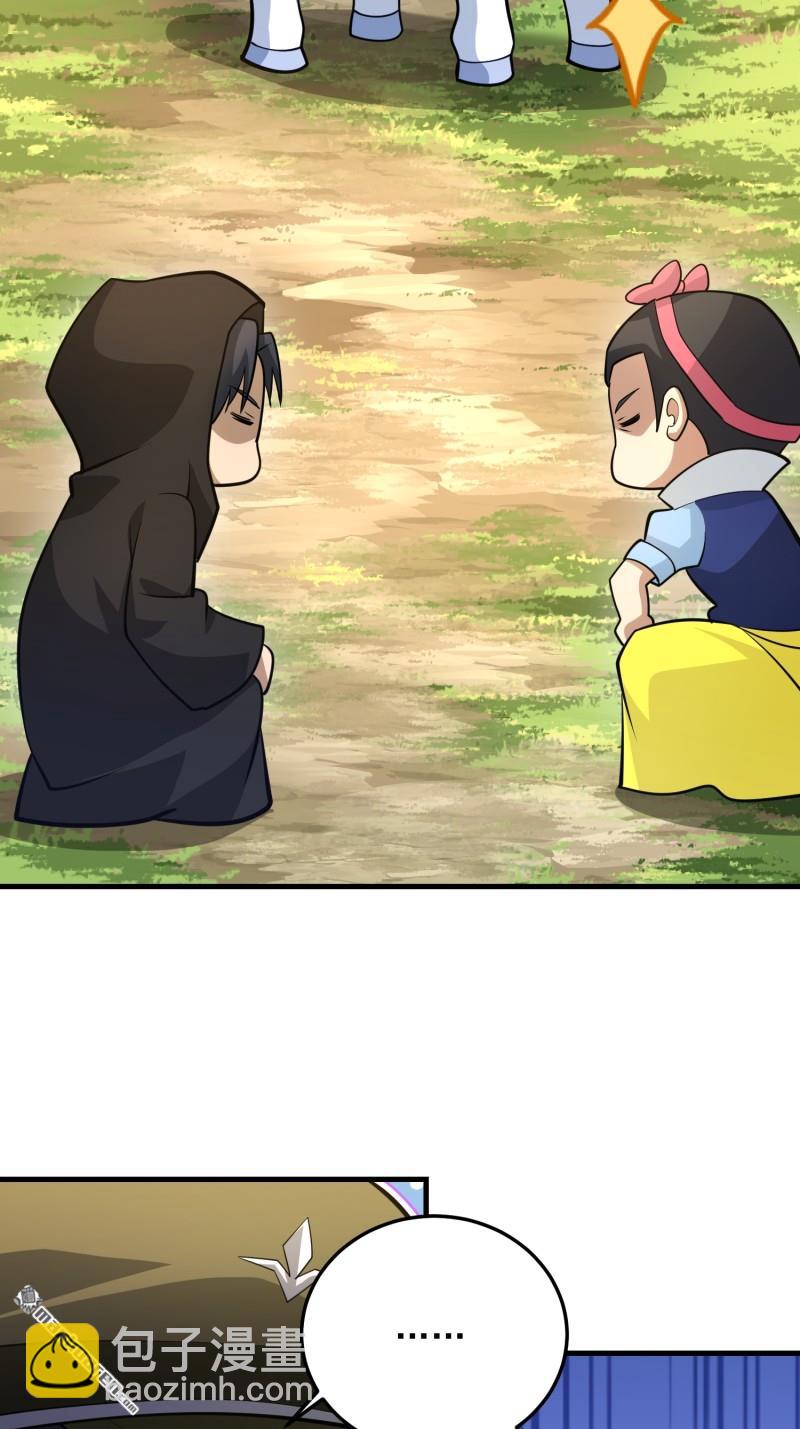 第一序列 - 第473回 合作(2/2) - 6