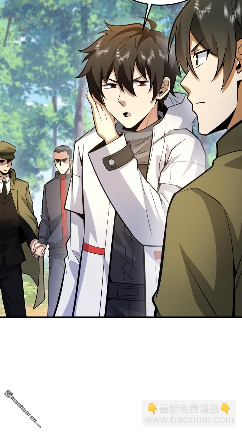 第一序列 - 第473回 合作(2/2) - 2