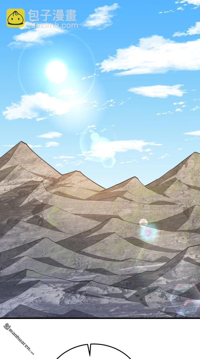 第一序列 - 第473回 合作(2/2) - 4