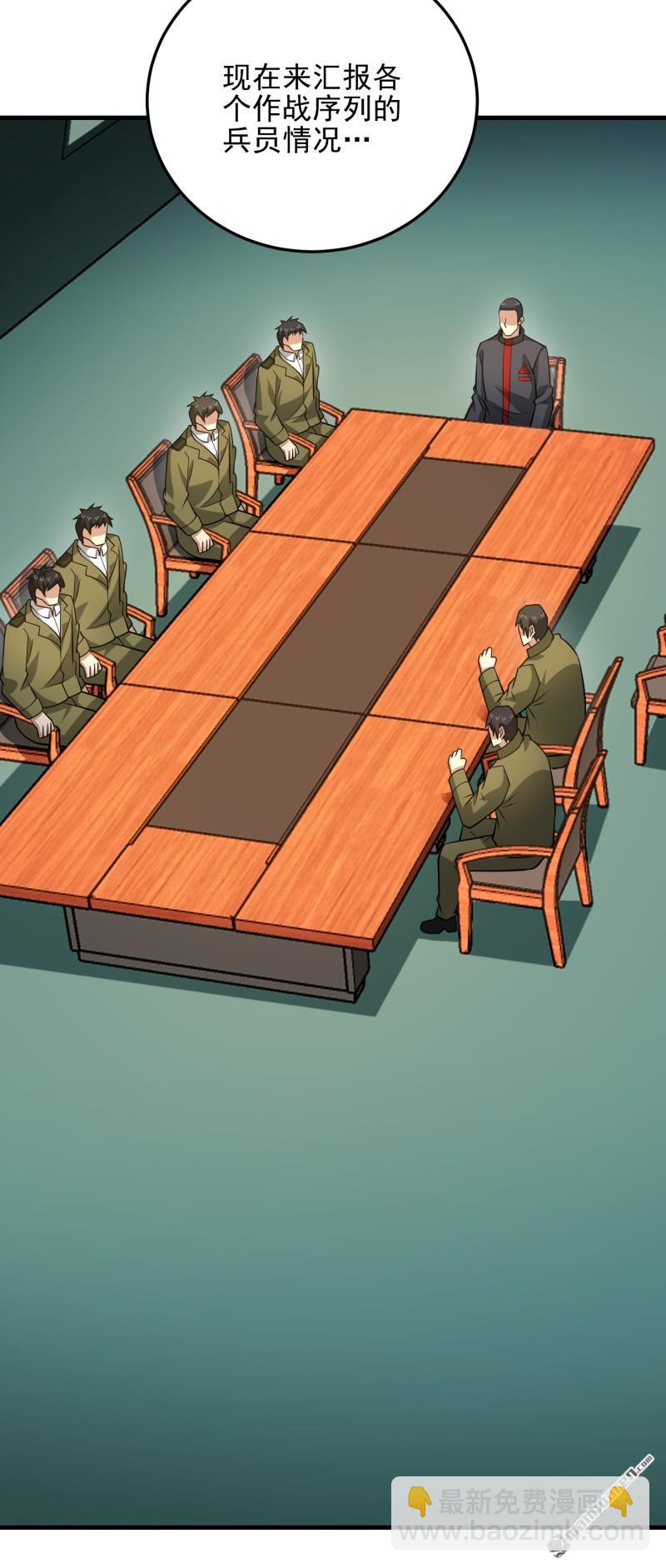 第一序列 - 第473回 合作(2/2) - 5