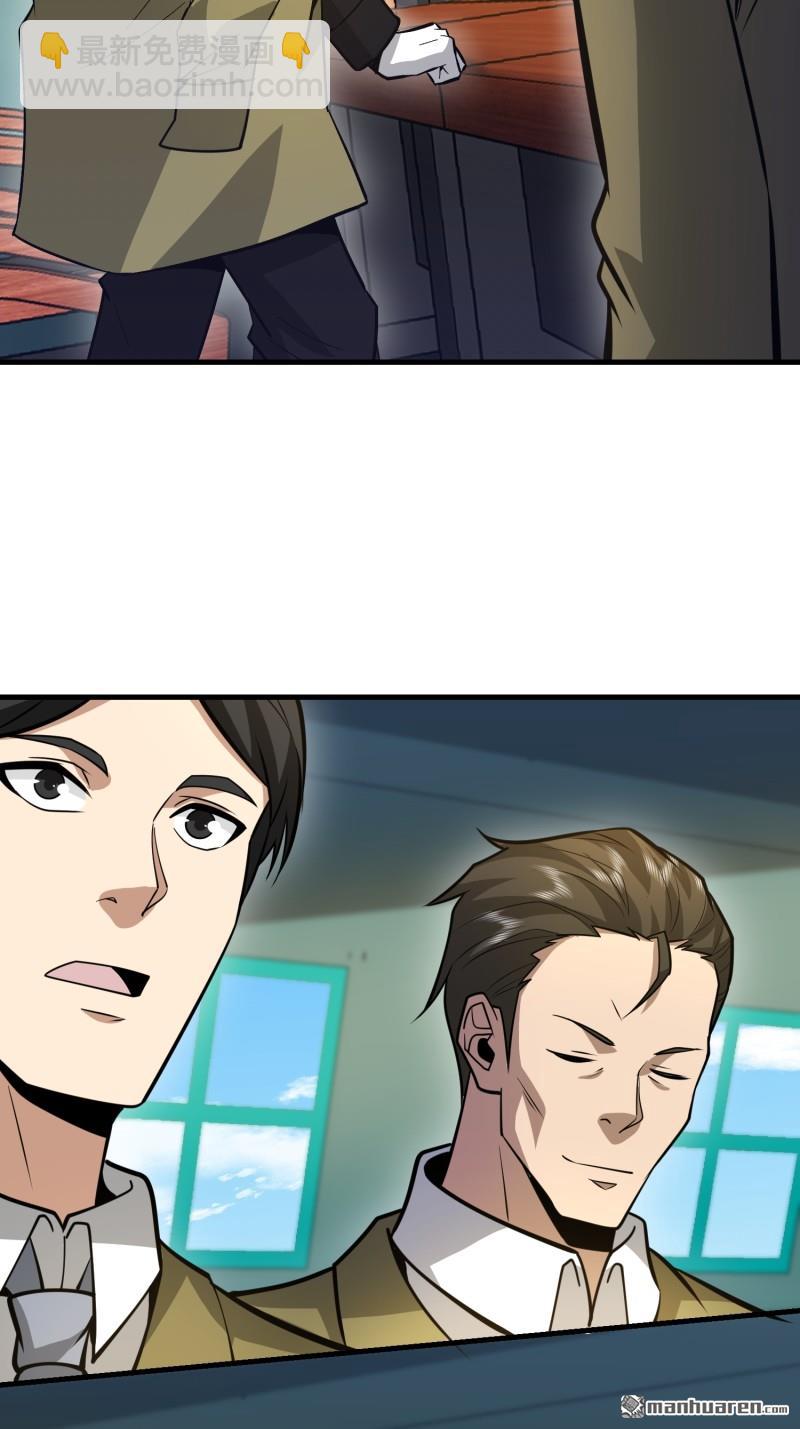 第一序列 - 第473回 合作(2/2) - 1