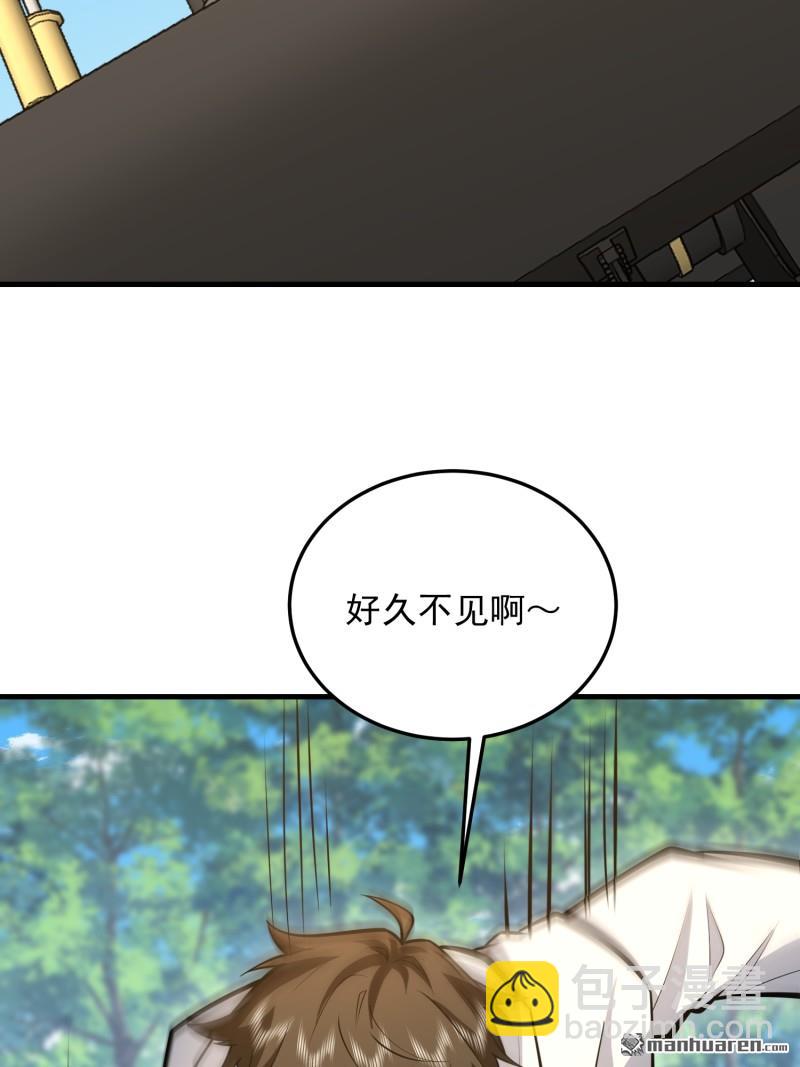 第一序列 - 第473回 合作(1/2) - 8