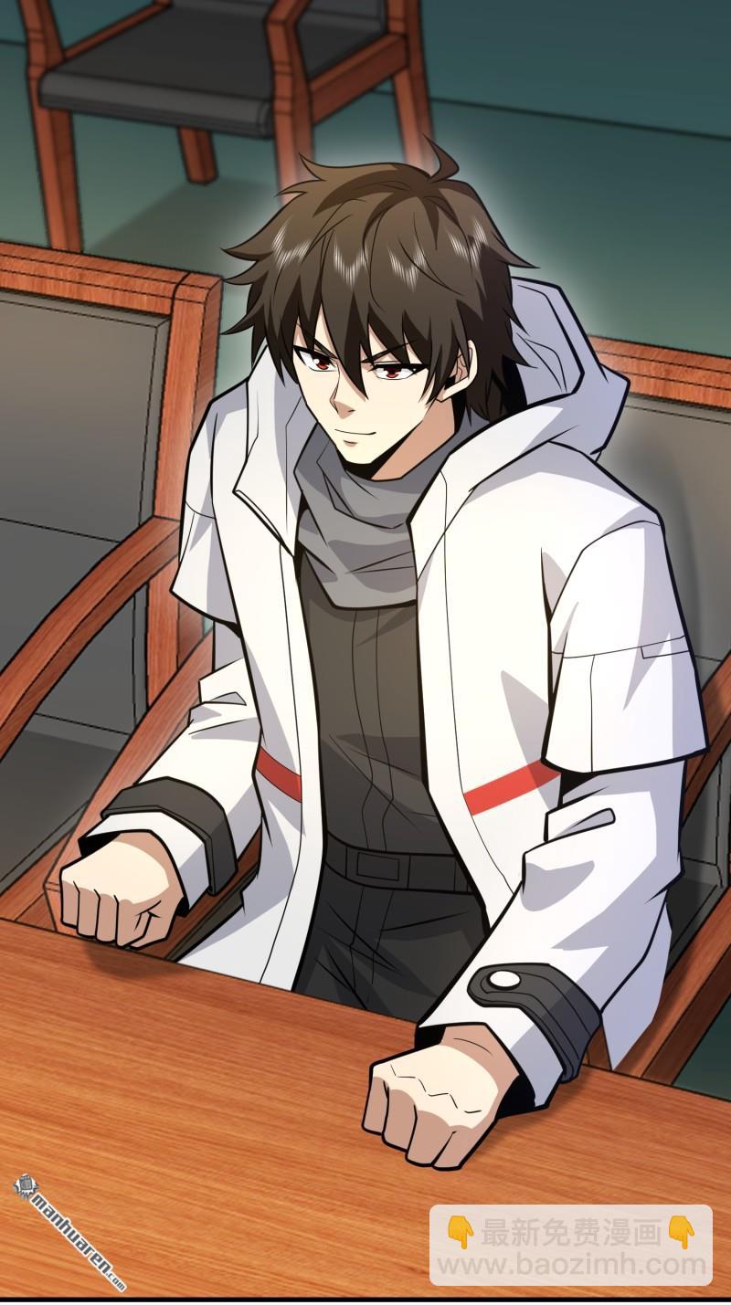 第一序列 - 第473回 合作(2/2) - 4