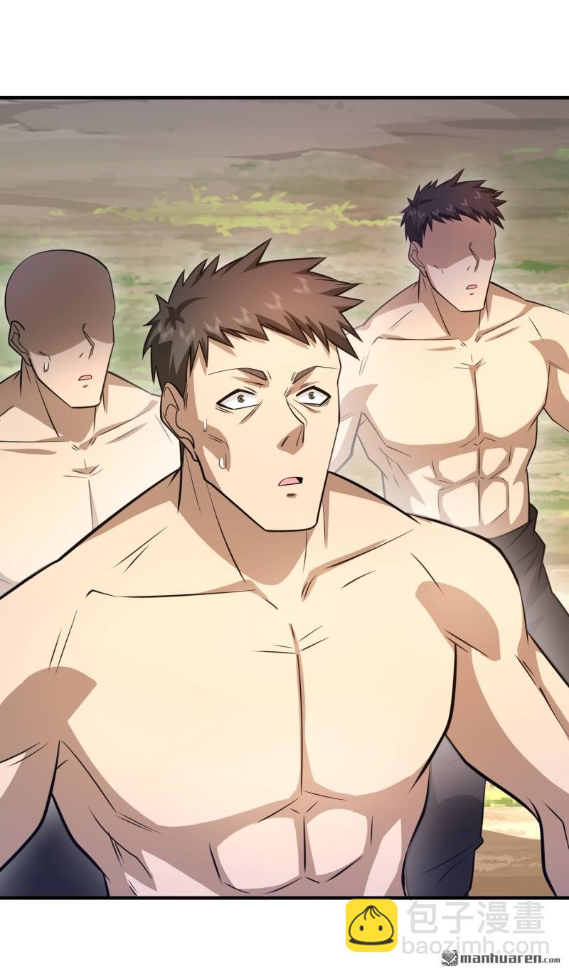 第一序列 - 第481回 變成惡鬼(1/2) - 2