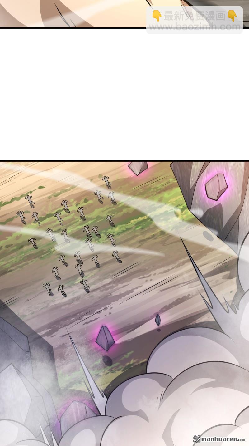 第一序列 - 第481回 變成惡鬼(1/2) - 6