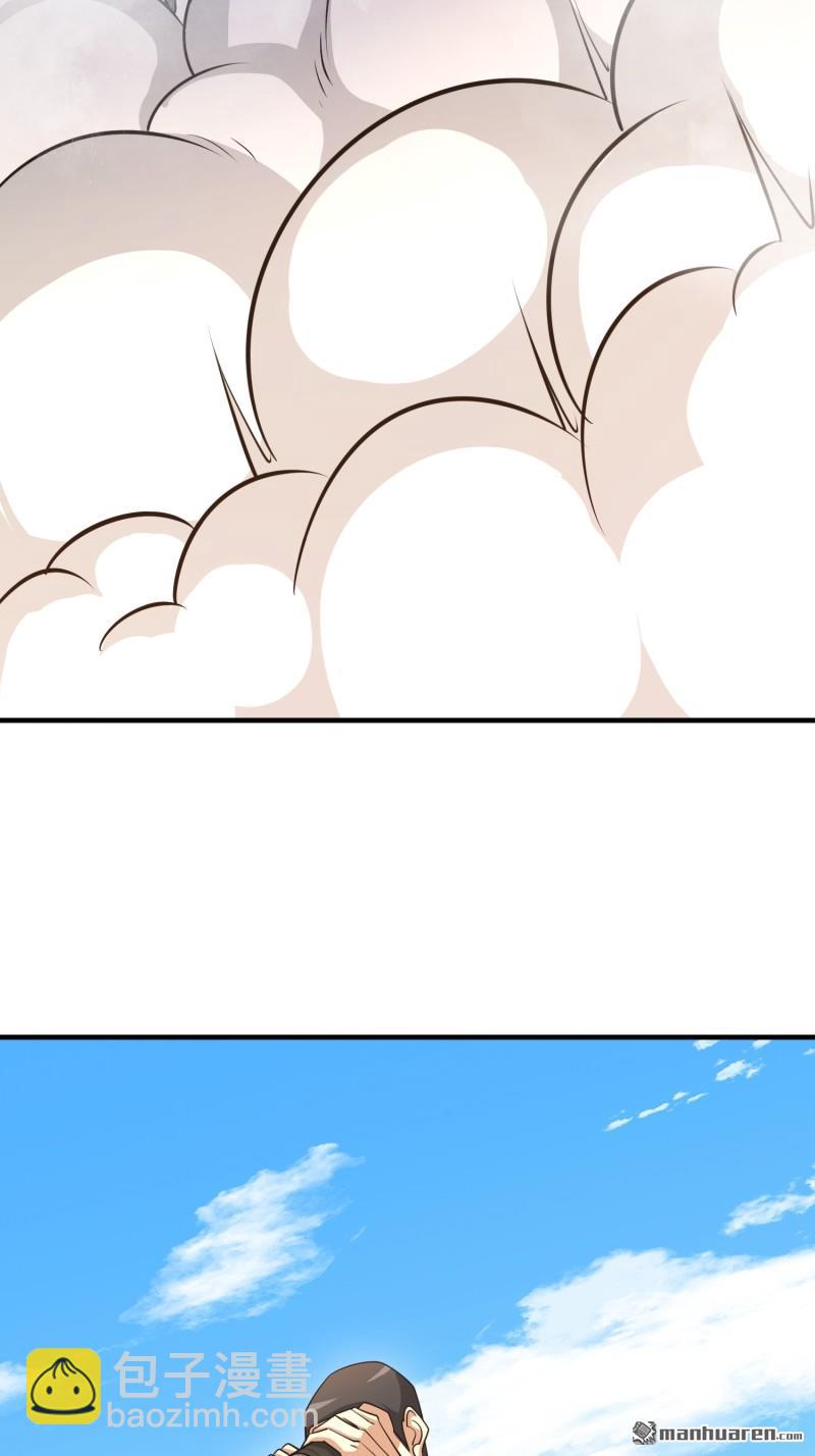 第一序列 - 第481回 變成惡鬼(1/2) - 7