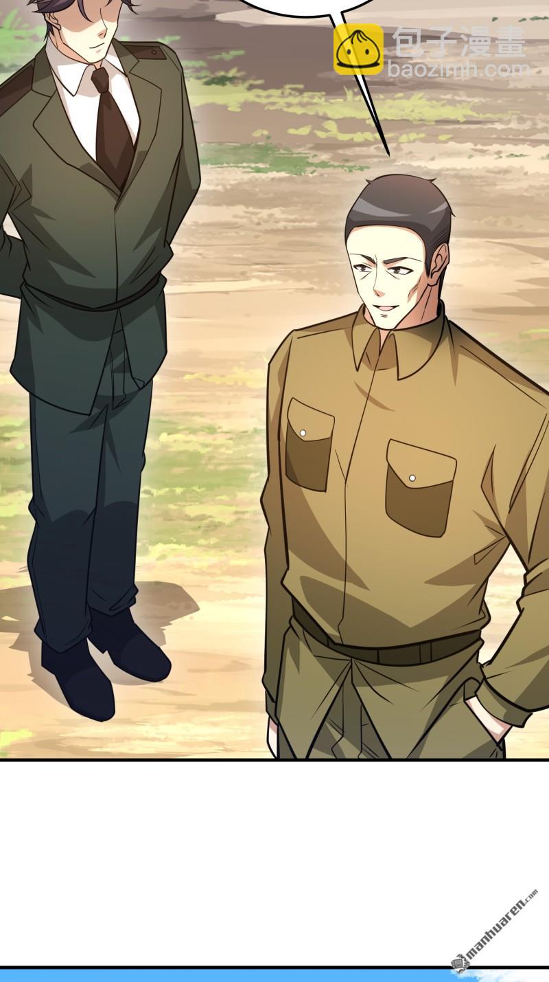 第一序列 - 第481回 變成惡鬼(1/2) - 2