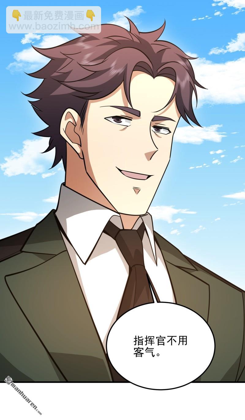 第一序列 - 第481回 變成惡鬼(1/2) - 3