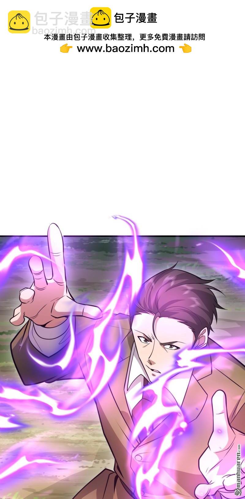 第一序列 - 第481回 變成惡鬼(1/2) - 2