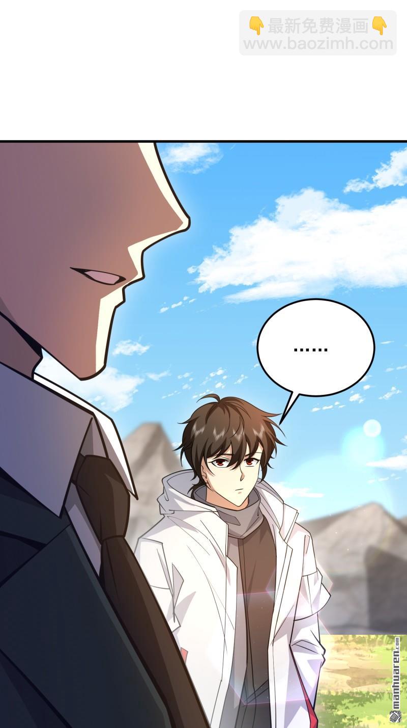 第一序列 - 第481回 變成惡鬼(1/2) - 4