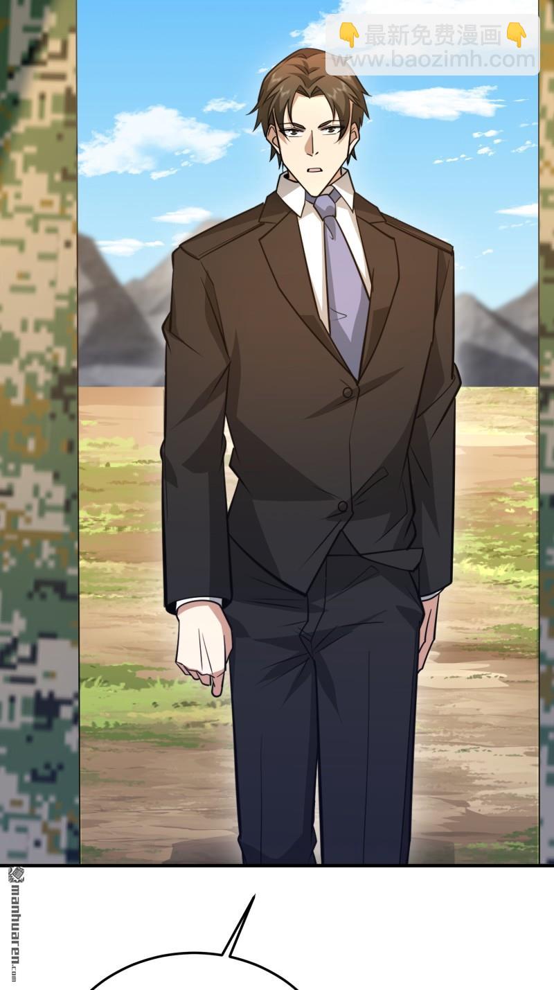 第一序列 - 第481回 變成惡鬼(1/2) - 8