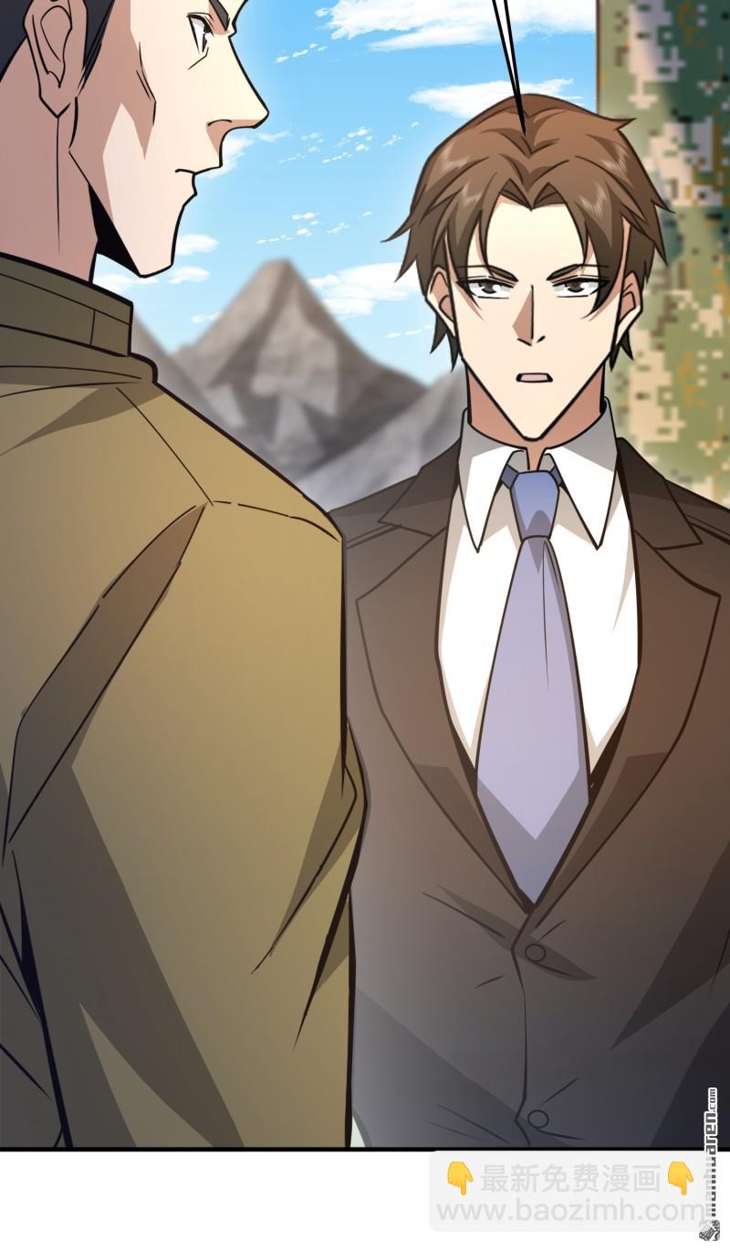 第一序列 - 第481回 變成惡鬼(1/2) - 4