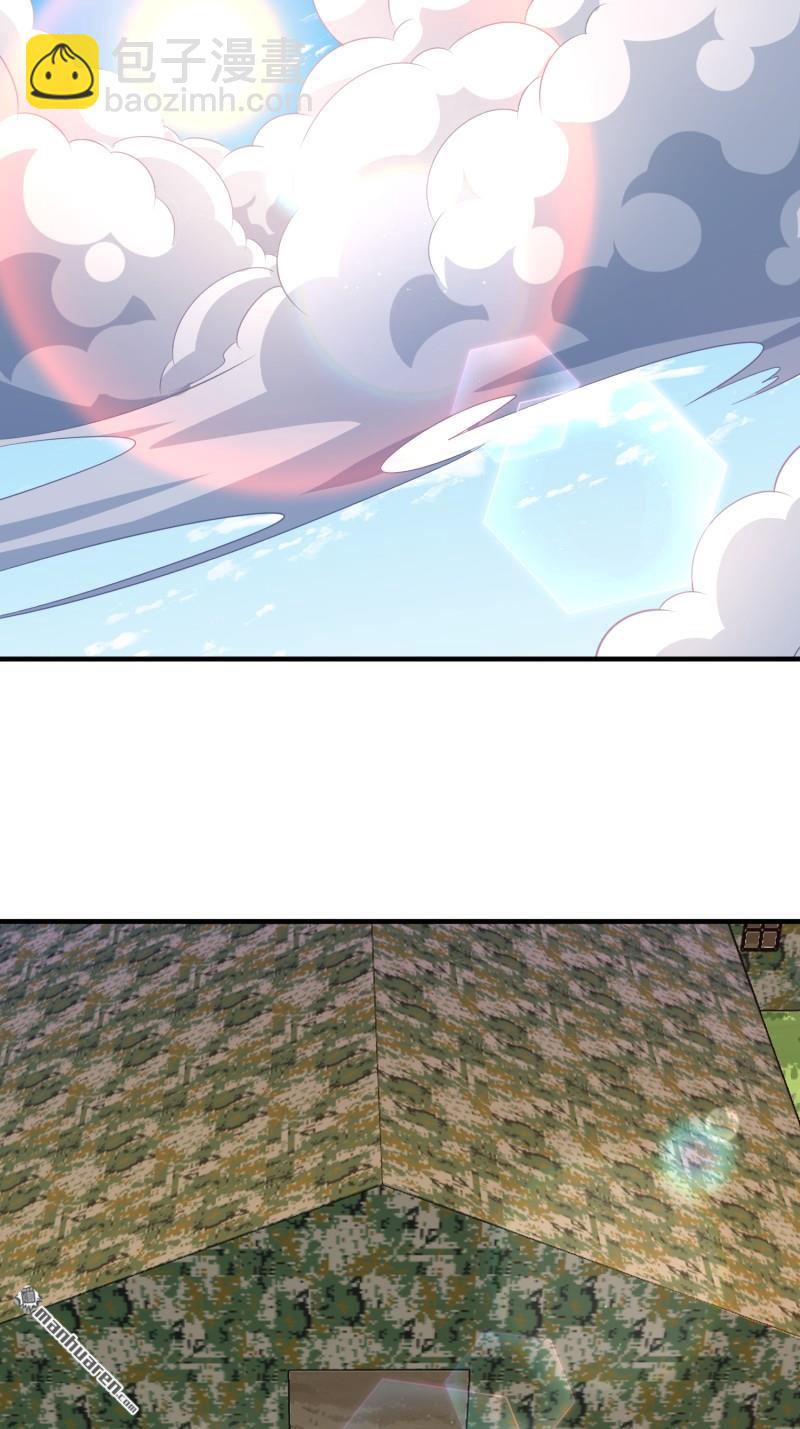 第一序列 - 第481回 變成惡鬼(1/2) - 3