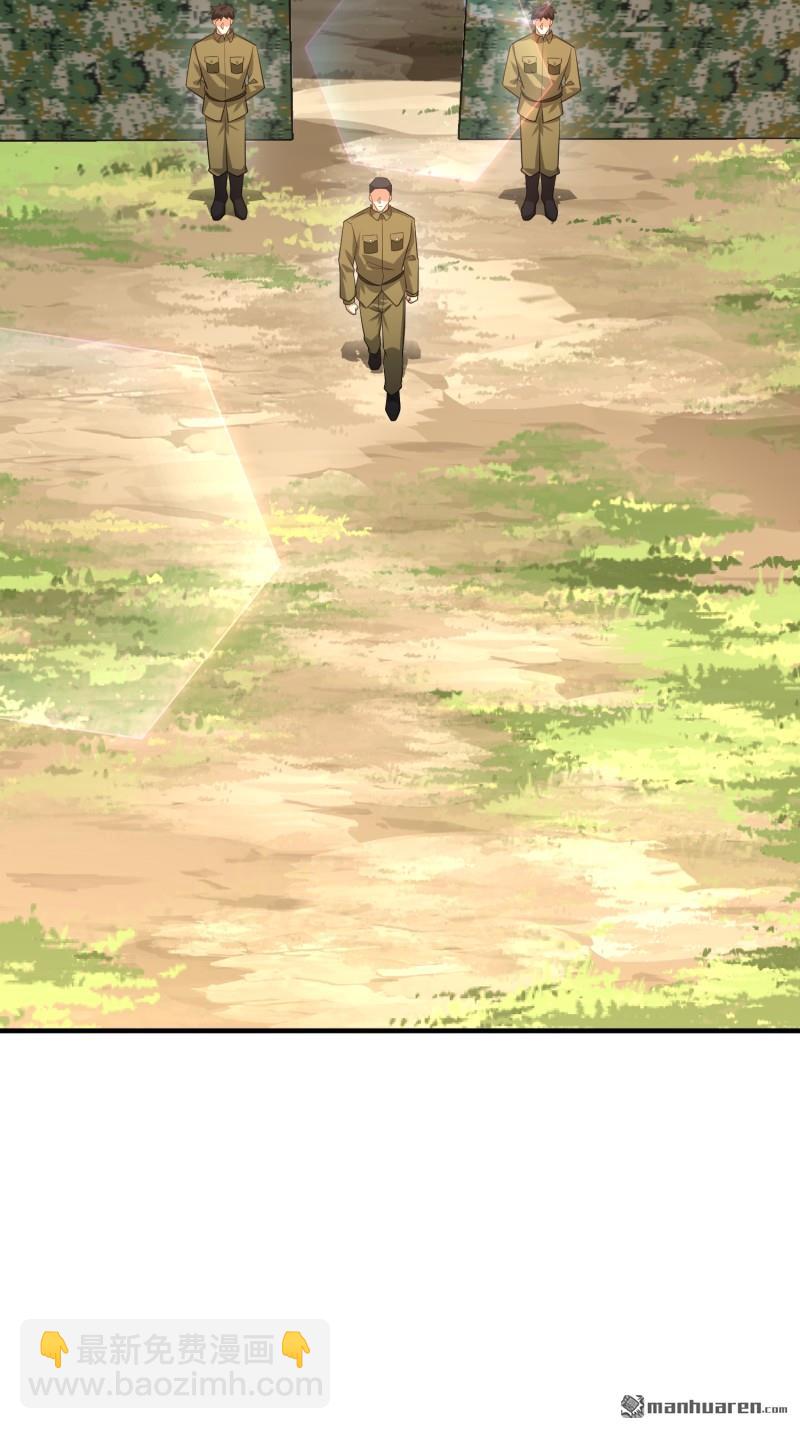 第一序列 - 第481回 變成惡鬼(1/2) - 4