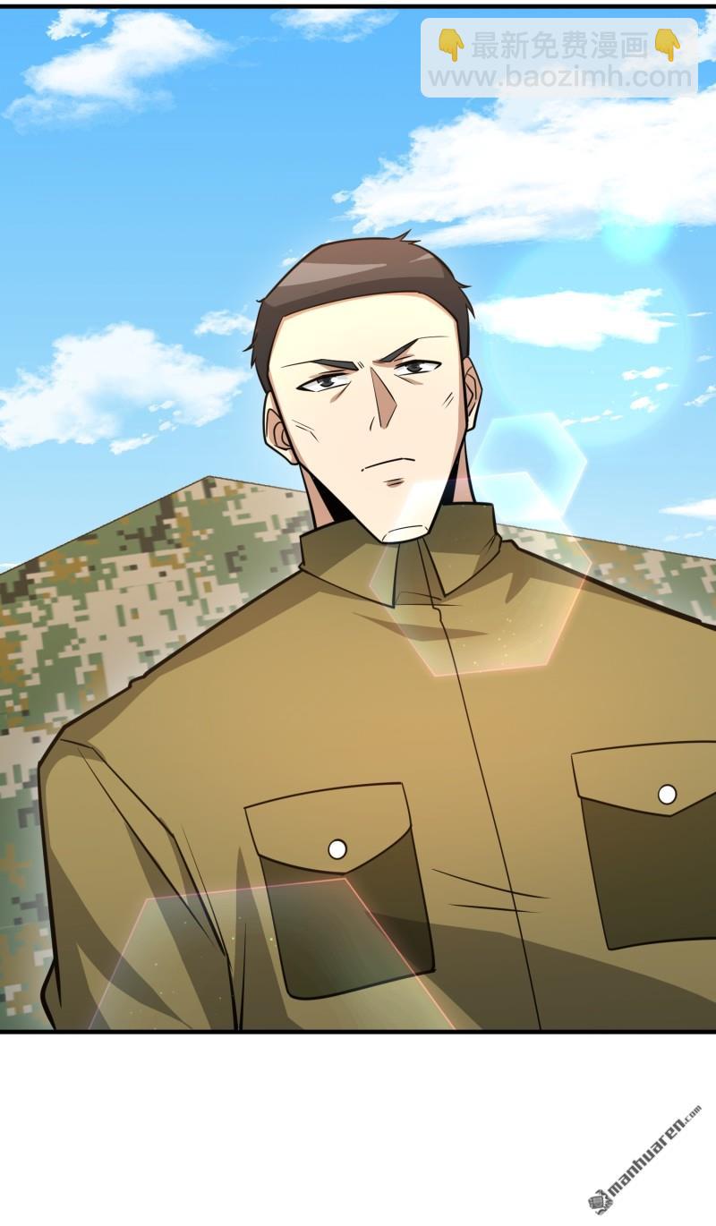 第一序列 - 第481回 變成惡鬼(1/2) - 5