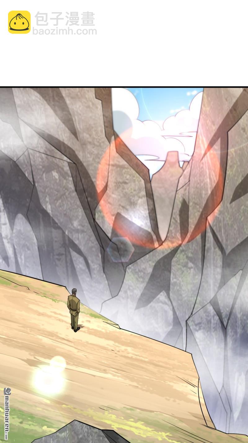 第一序列 - 第481回 變成惡鬼(1/2) - 6