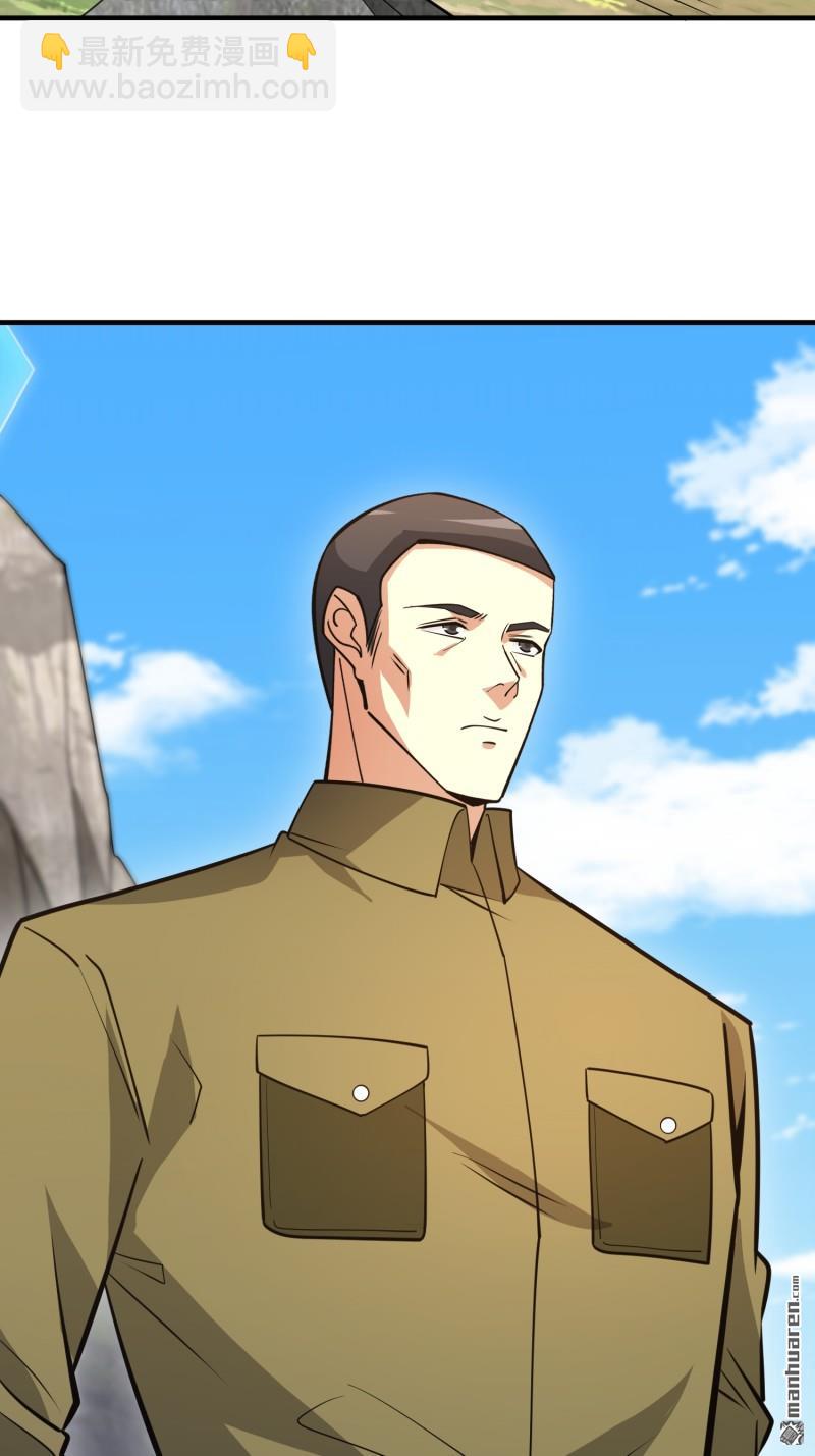 第一序列 - 第481回 變成惡鬼(1/2) - 7