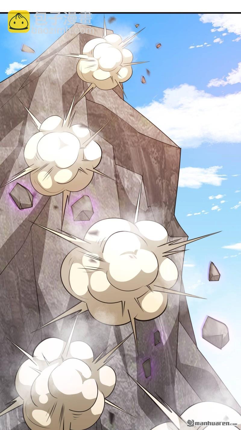 第一序列 - 第481回 變成惡鬼(1/2) - 4