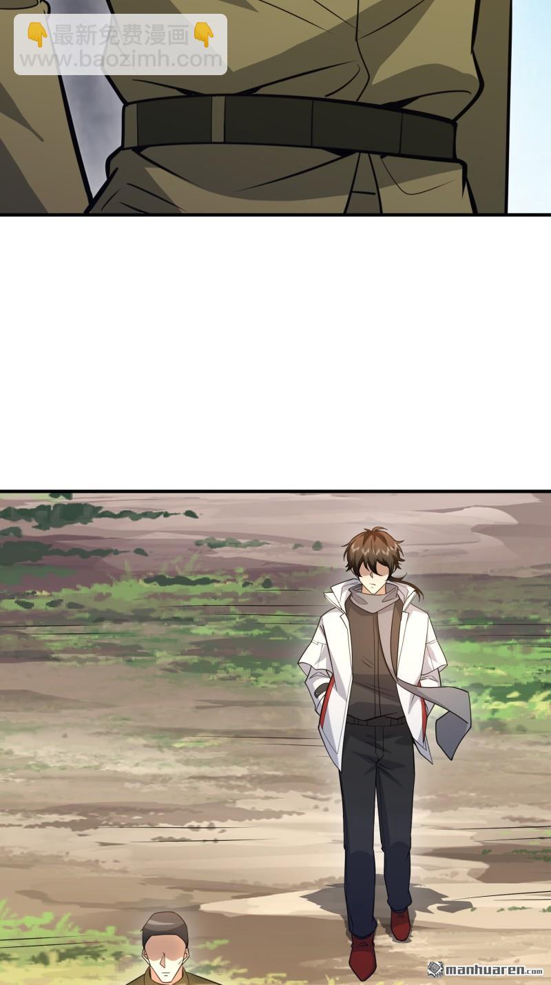 第一序列 - 第481回 變成惡鬼(1/2) - 8