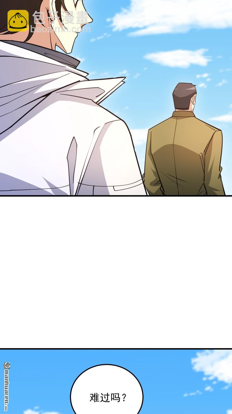 第一序列 - 第481回 變成惡鬼(1/2) - 2