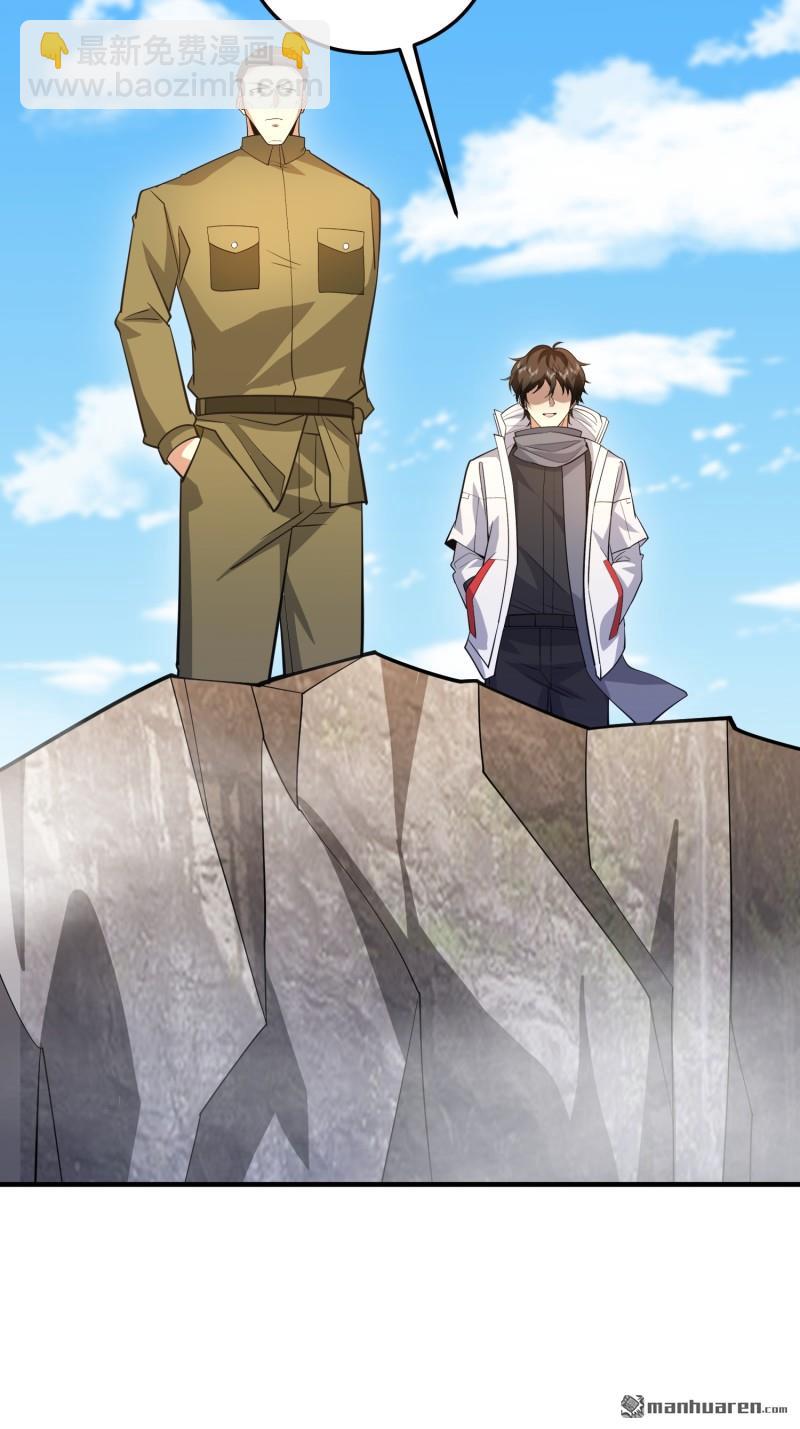 第一序列 - 第481回 變成惡鬼(1/2) - 3