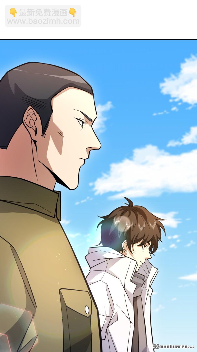 第一序列 - 第481回 變成惡鬼(1/2) - 4