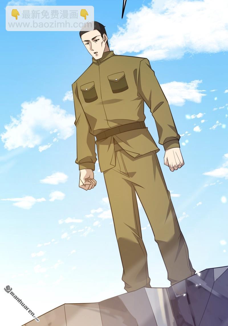 第一序列 - 第481回 變成惡鬼(2/2) - 5