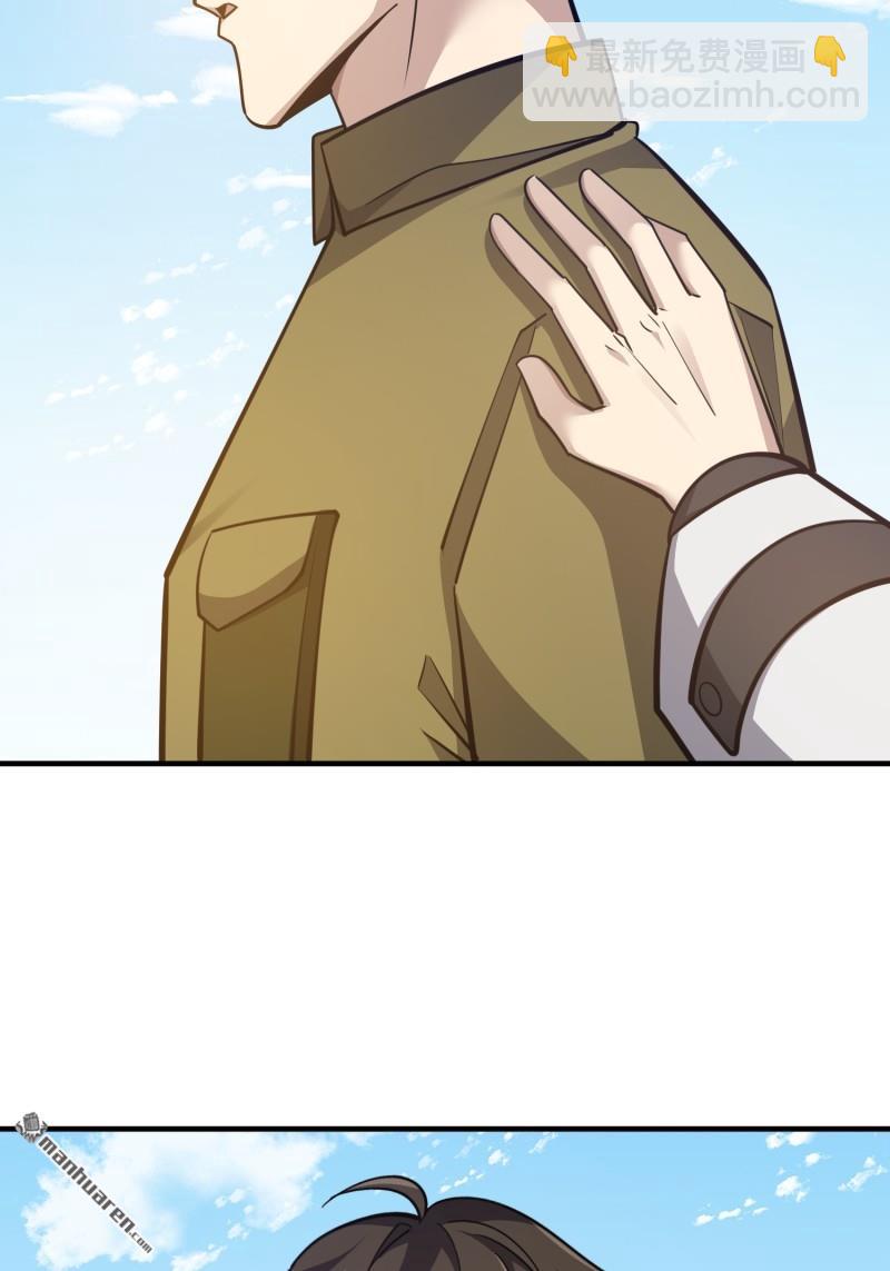 第一序列 - 第481回 變成惡鬼(2/2) - 7