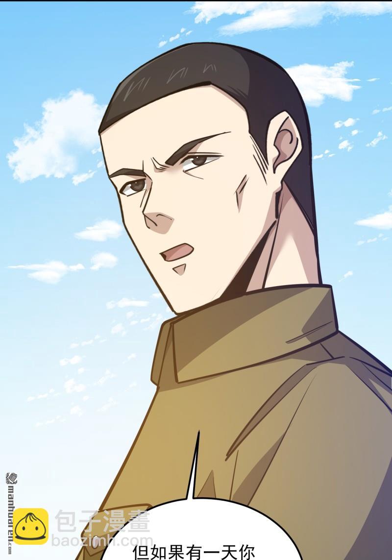 第一序列 - 第481回 變成惡鬼(2/2) - 4