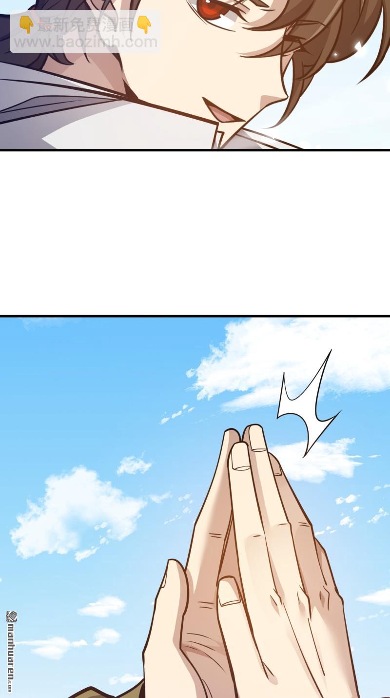 第一序列 - 第481回 變成惡鬼(2/2) - 4