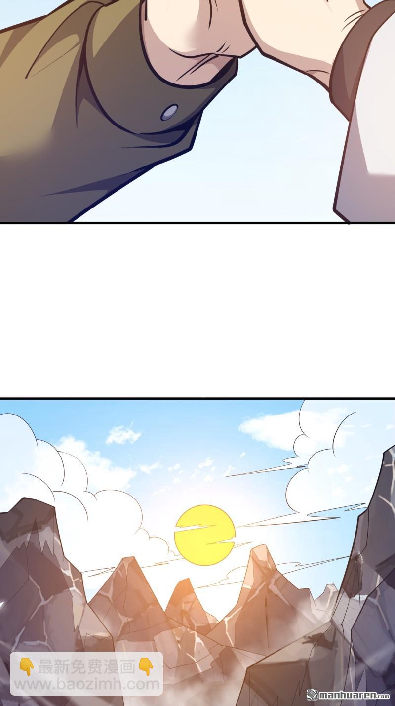 第一序列 - 第481回 變成惡鬼(2/2) - 5