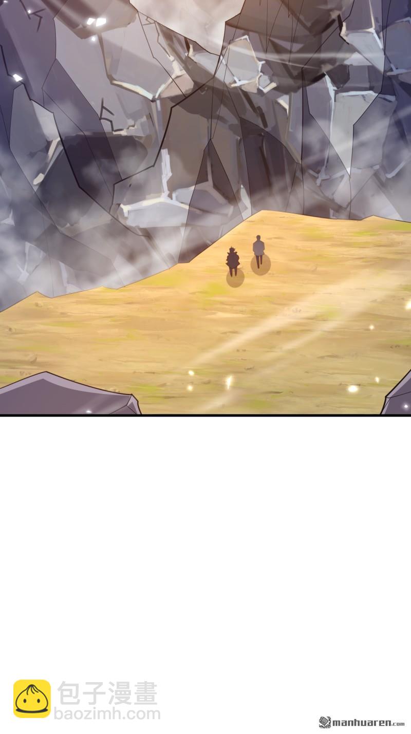 第一序列 - 第481回 變成惡鬼(2/2) - 6