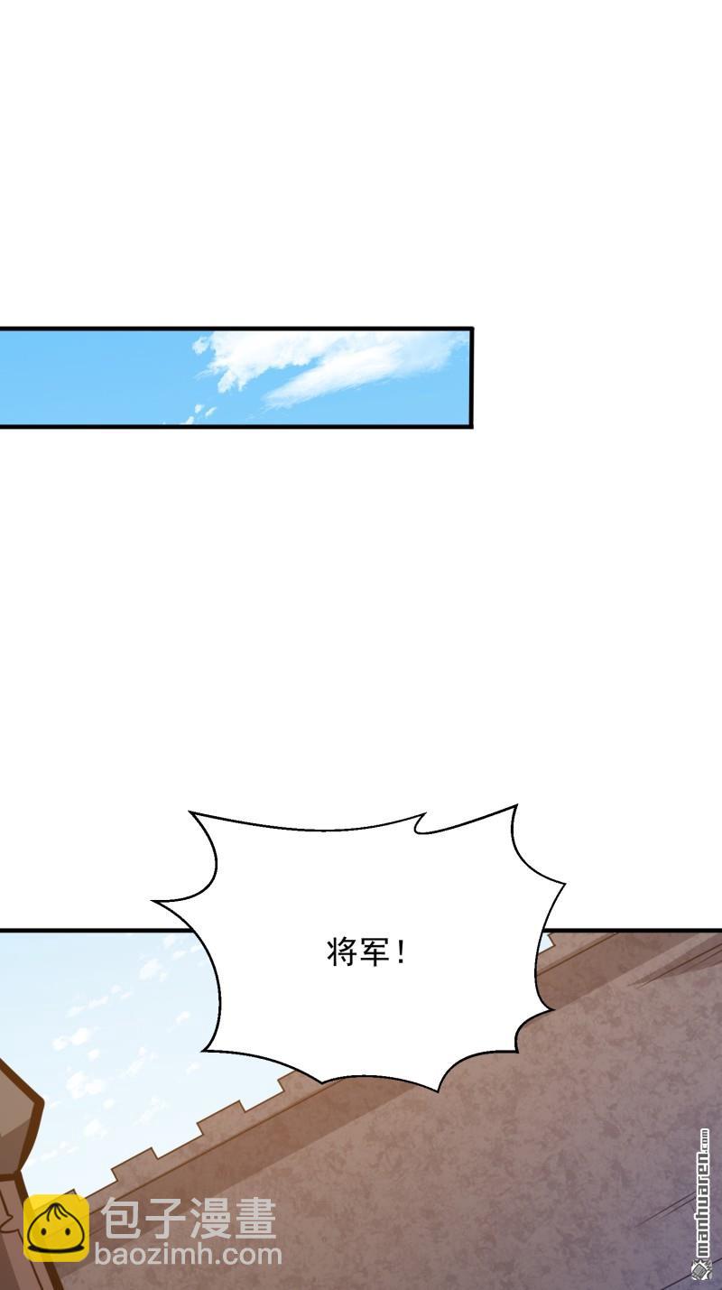 第一序列 - 第481回 變成惡鬼(2/2) - 7