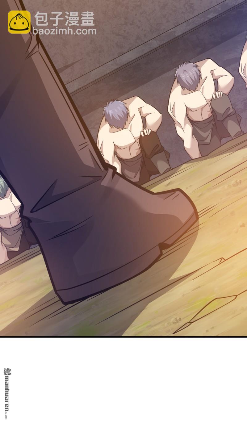 第一序列 - 第481回 變成惡鬼(2/2) - 1