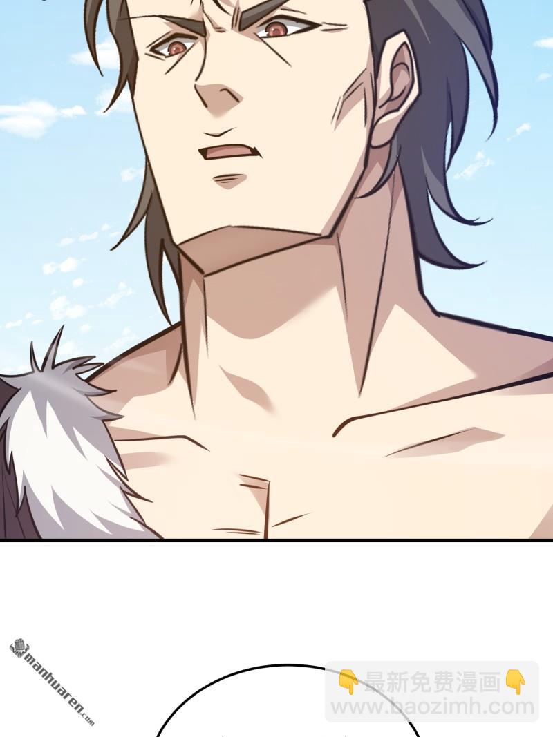 第一序列 - 第481回 變成惡鬼(2/2) - 2