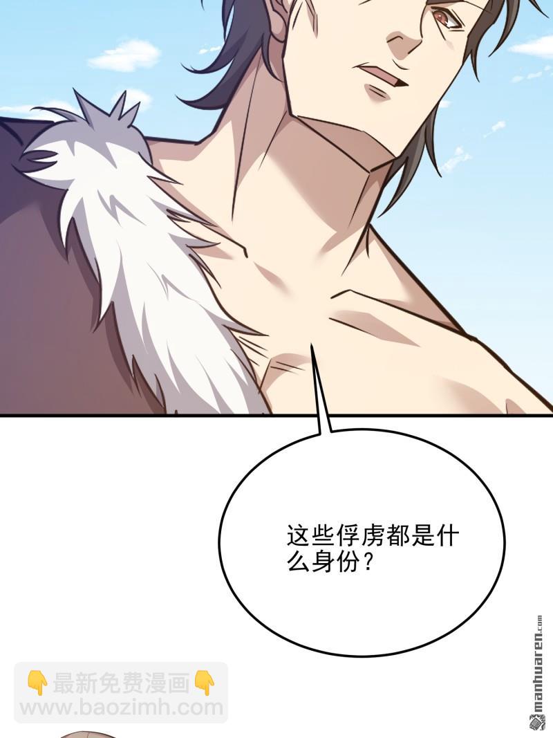 第一序列 - 第481回 變成惡鬼(2/2) - 5