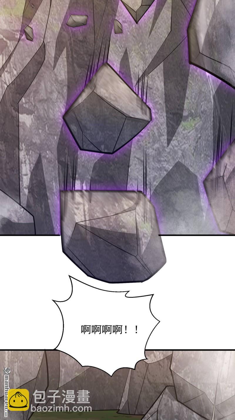 第一序列 - 第481回 變成惡鬼(1/2) - 8