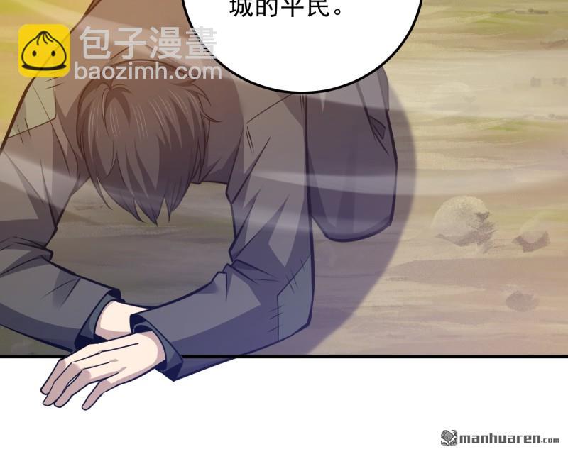 第一序列 - 第481回 變成惡鬼(2/2) - 7