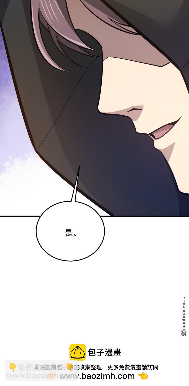 第一序列 - 第481回 變成惡鬼(2/2) - 3